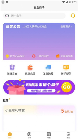有欧气