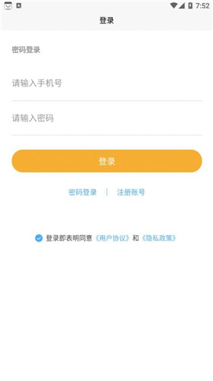 有欧气