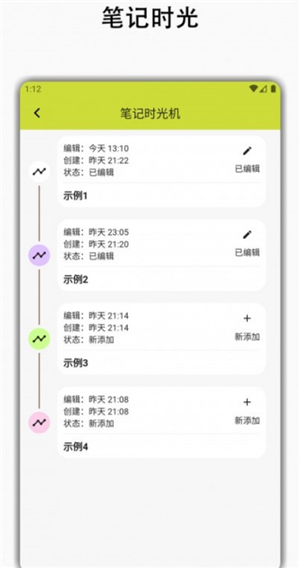 一点笔记