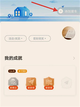 车旺大卡