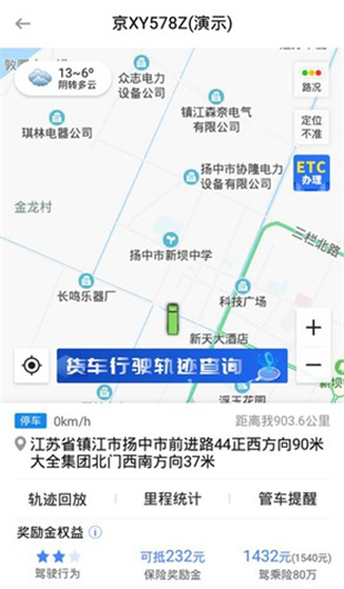 车旺大卡