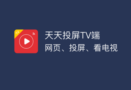 百科浏览器tv版