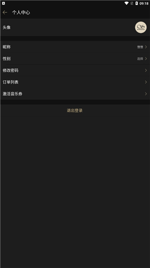 山灵音乐