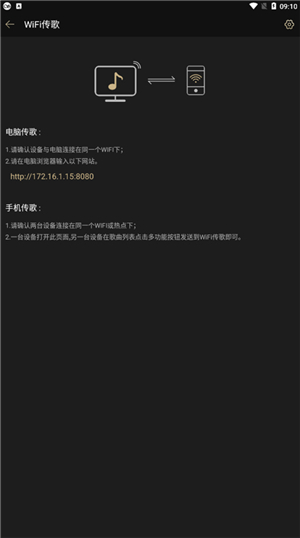 山灵音乐