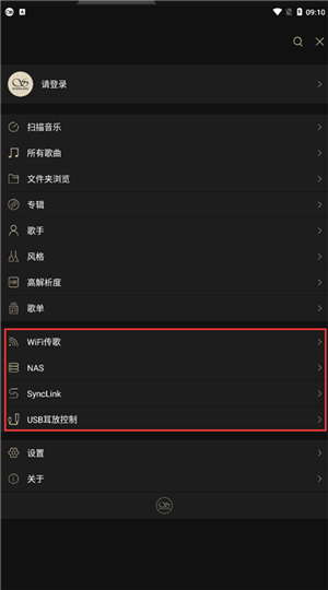 山灵音乐