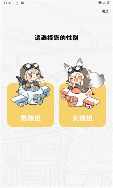 绘梦轩漫画