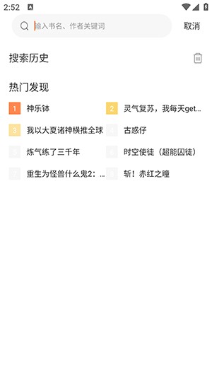 绘梦轩漫画