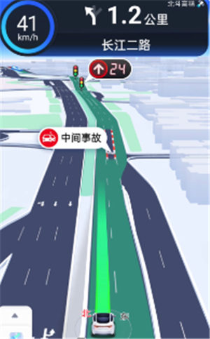 北斗狮导航