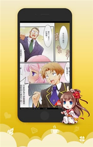 无疑漫画