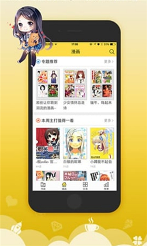 无疑漫画
