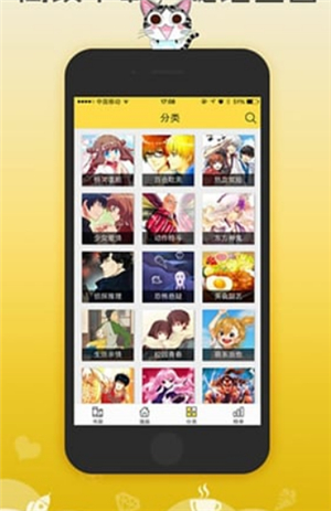 无疑漫画
