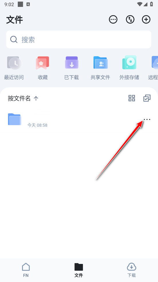 飞牛私有云
