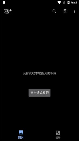 慢图浏览app图片4