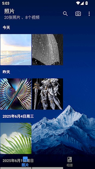 慢图浏览