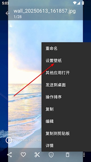 慢图浏览