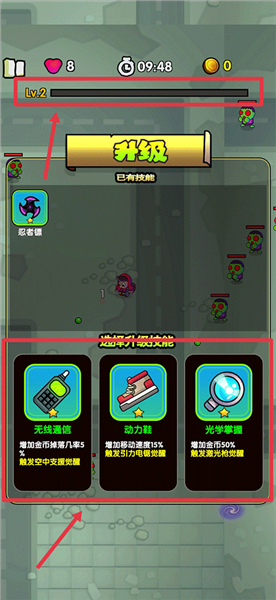 最后的避难所