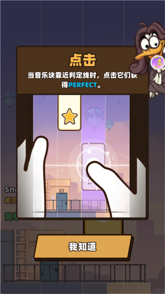 我是音乐家