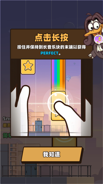 我是音乐家