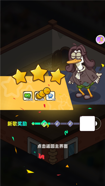 我是音乐家