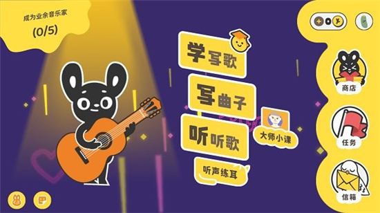 棒音乐