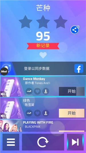 MagicTiles3