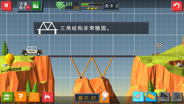桥梁建造者