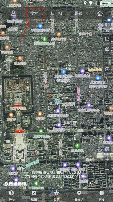 奥维互动地图2025