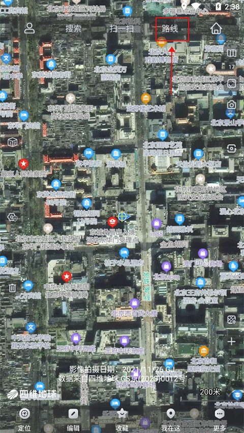 奥维互动地图2025