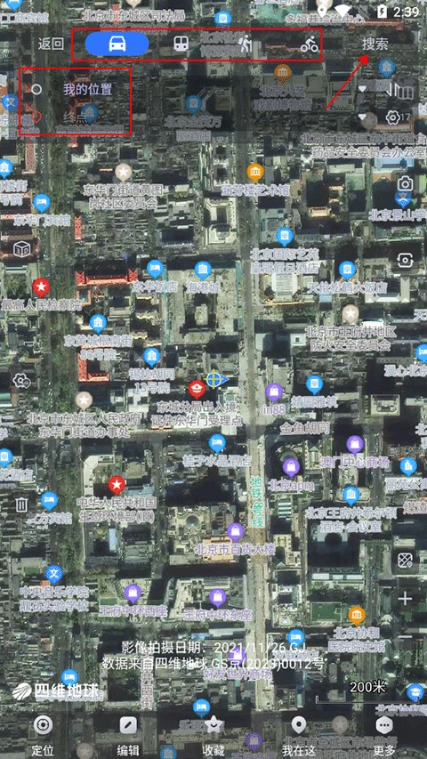 奥维互动地图2025