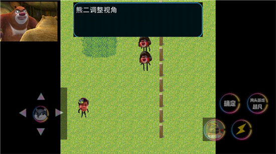 熊熊荣耀5v5