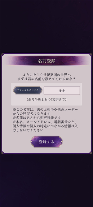 美男恶徒在黑暗中的恋爱游戏