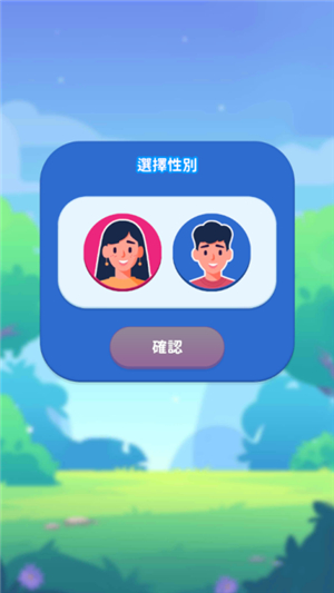 家庭生活