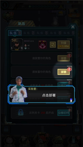 打爆那个僵尸