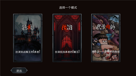 魔堡最后的仪式中文版