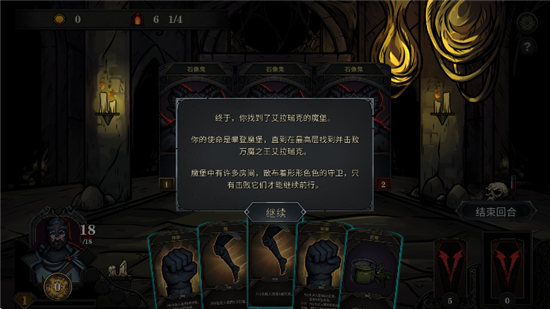 魔堡最后的仪式中文版