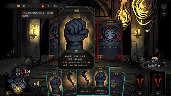 魔堡最后的仪式中文版