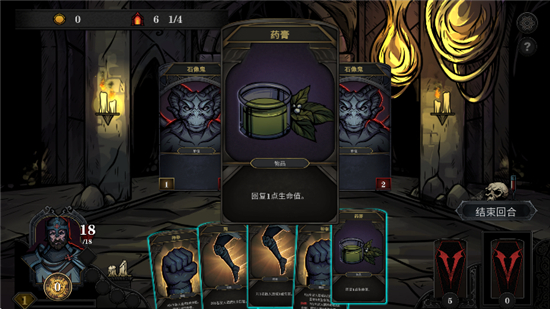 魔堡最后的仪式中文版