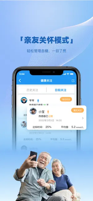清糖