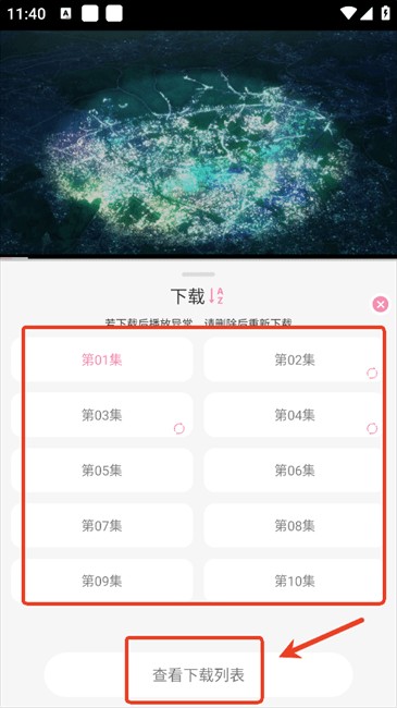 冬日动漫