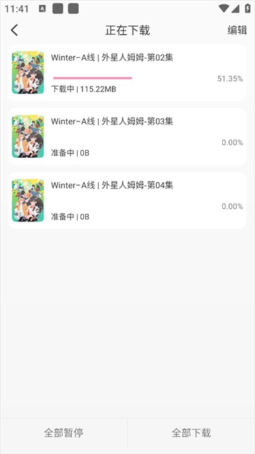 冬日动漫