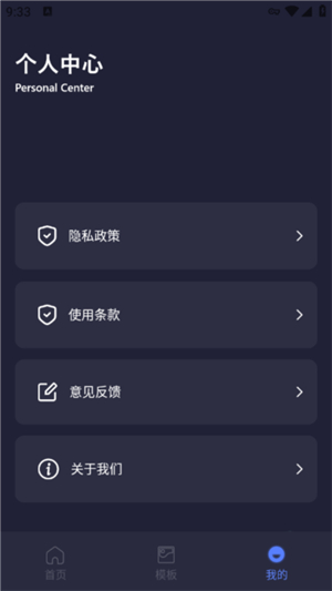 烧饼画质助手