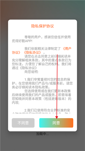 觅得好剧