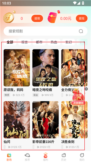 觅得好剧