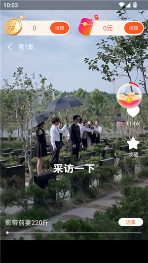 觅得好剧