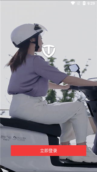 台铃智能电动车