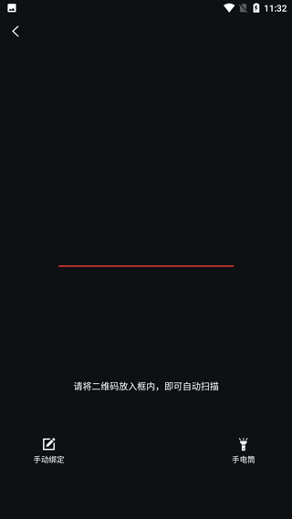 台铃智能电动车