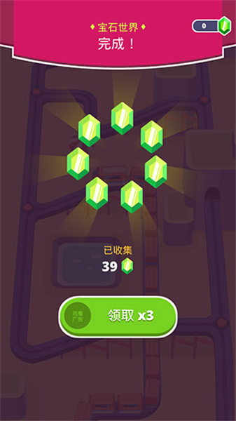 出租火车