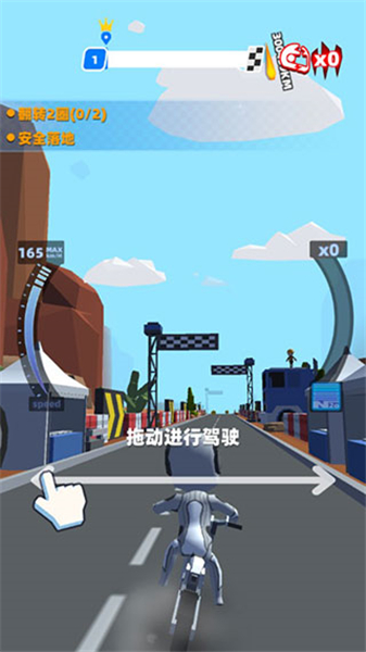 极限摩托大作战