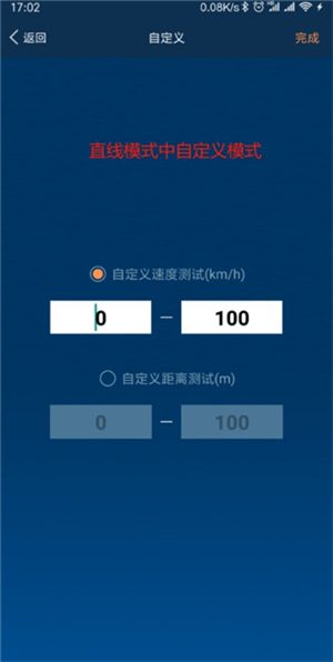 车涯2025