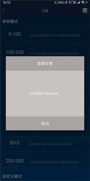 车涯2025